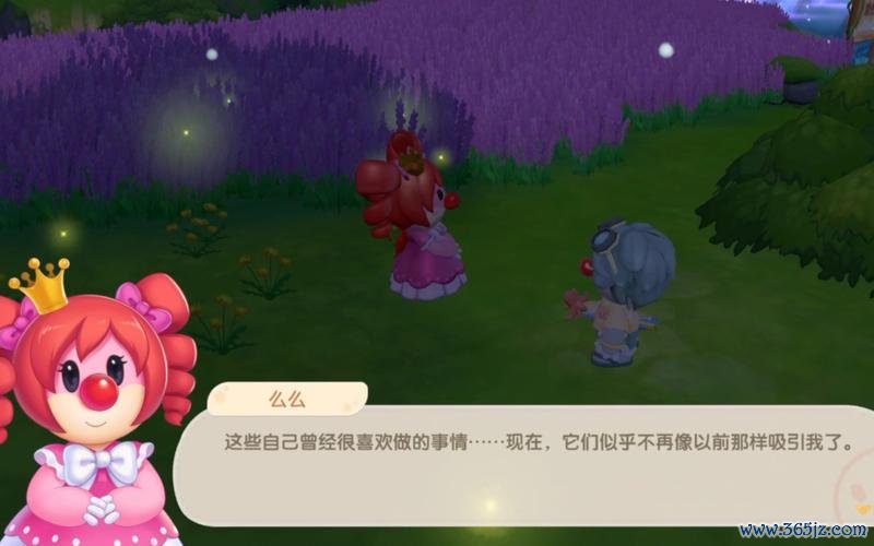 么么公主最全游戏攻略解说_么么公主最新游戏技巧通关 么么公主最全游戏攻略解说_么么公主最新游戏技巧通关