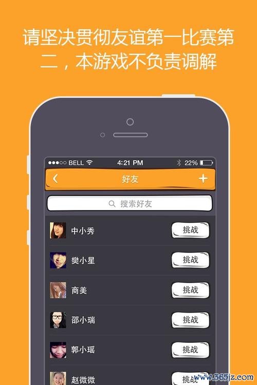 么么答最全游戏攻略解说_么么答最新游戏技巧通关 么么答最全游戏攻略解说_么么答最新游戏技巧通关