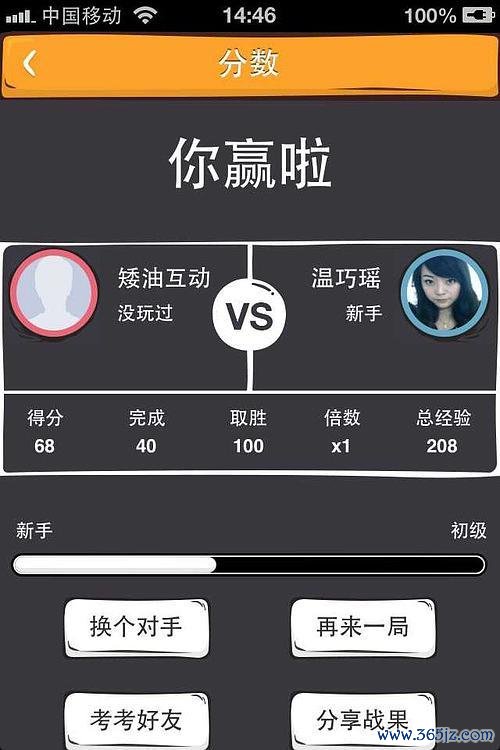 么么答最全游戏攻略解说_么么答最新游戏技巧通关 么么答最全游戏攻略解说_么么答最新游戏技巧通关