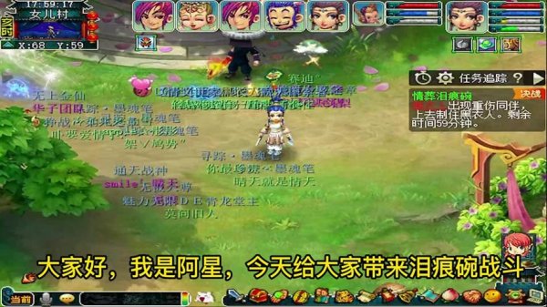 义绝最全游戏攻略解说_义绝最新游戏技巧通关