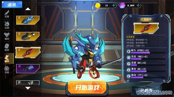 全能机甲手游下载_全能机甲官网下载_手机安卓苹果app