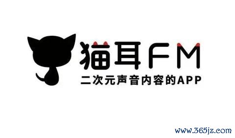 猫耳 FM 下载安卓版_官方手机 app 下载_猫耳 FM 电脑 PC 端最新版本