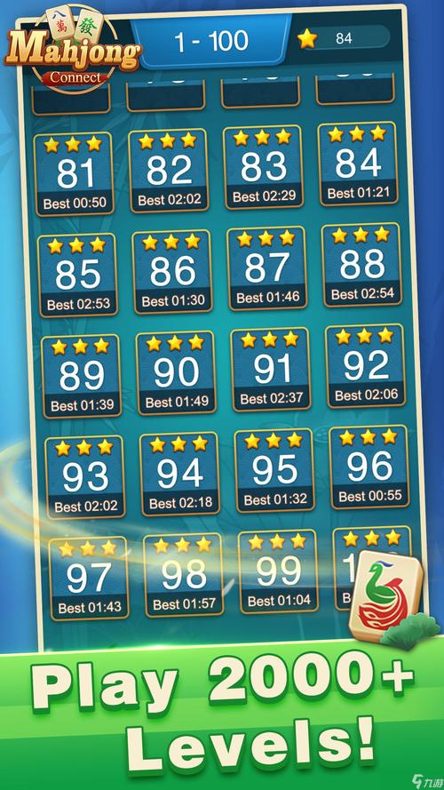 2011 圣诞麻将连连看手游下载_2011 圣诞麻将连连看官网下载_手机安卓苹果 app