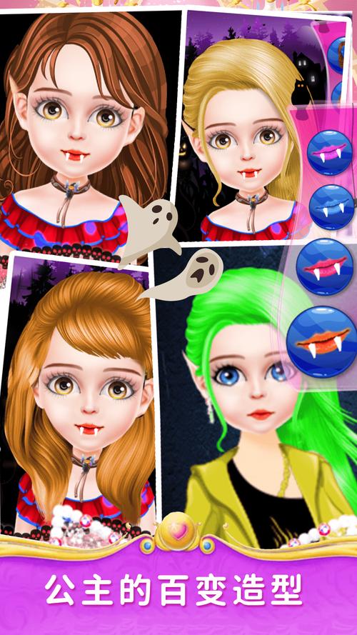 2011万圣节找数字游戏下载_2011万圣节找数字官网下载_安卓苹果app