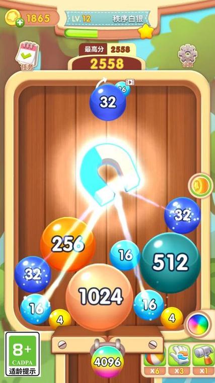 2048台球游戏下载_2048台球官网下载_安卓苹果app