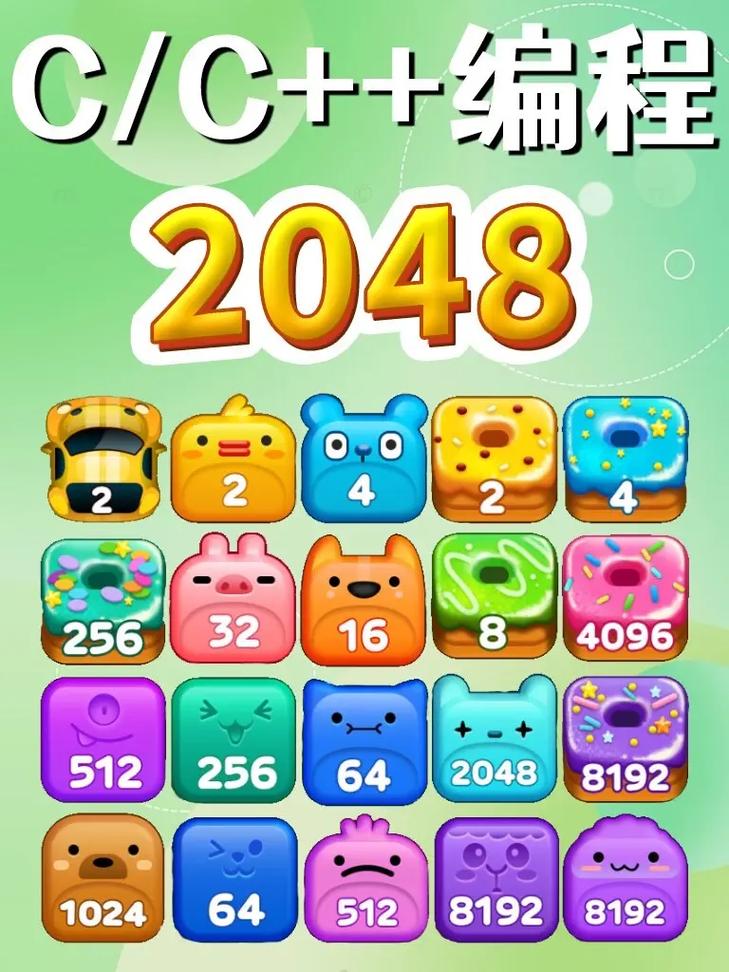 2048台球游戏下载_2048台球官网下载_安卓苹果app