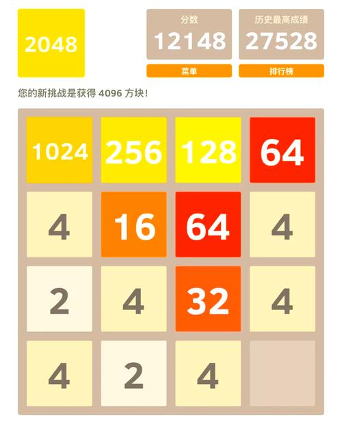 2048圆盘游戏下载_2048圆盘官网下载_安卓苹果app