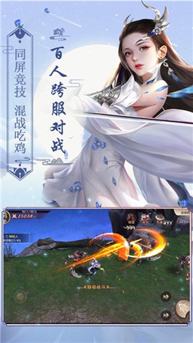 2099未来纪元手游下载_2099未来纪元官网下载_手机安卓苹果app