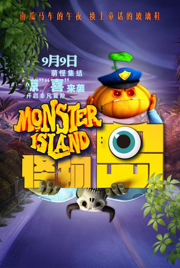 FC怪物岛4手游下载_FC怪物岛4官网下载_手机安卓苹果app