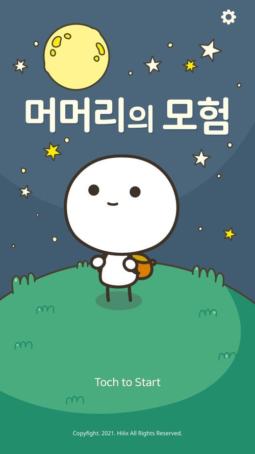 Kimi圣诞冒险手游下载_Kimi圣诞冒险官网下载_手机安卓苹果app