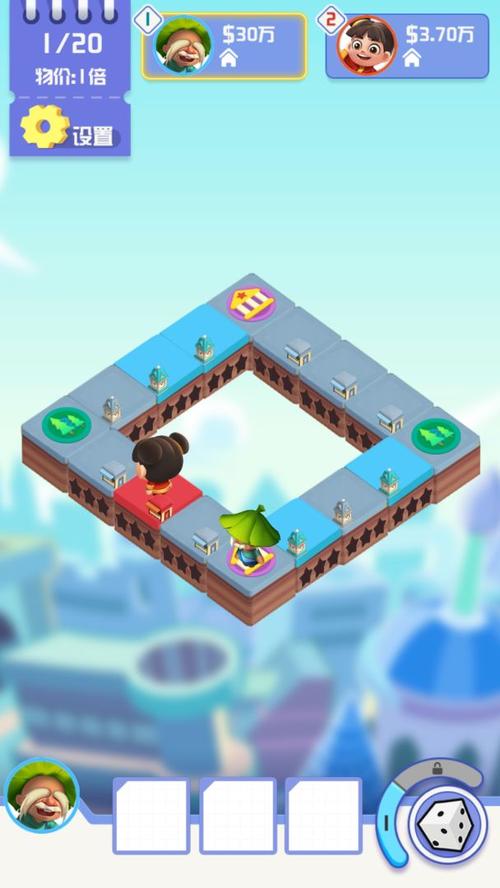 一起来当大富翁手游下载_一起来当大富翁官网下载_手机安卓苹果app