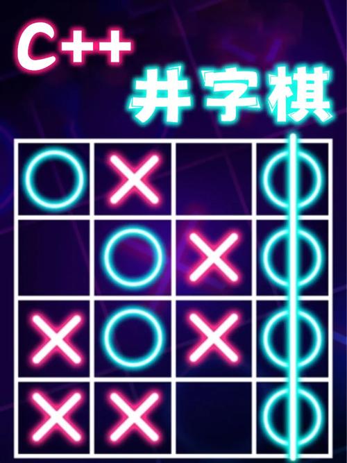 万圣节井字棋手游下载_万圣节井字棋官网下载_手机安卓苹果app