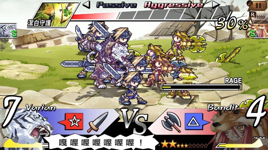 RPG制作大师游戏下载_RPG制作大师官方下载_安卓苹果游戏app