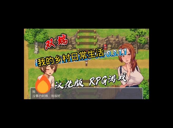 RPG制作大师游戏下载_RPG制作大师官方下载_安卓苹果游戏app