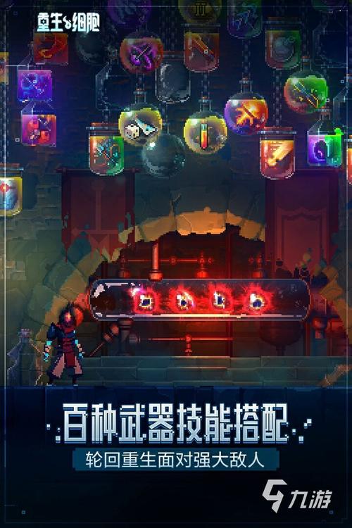 RPG制作大师游戏下载_RPG制作大师官方下载_安卓苹果游戏app