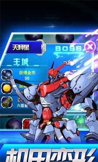 TD机器人守城手游下载_TD机器人守城官网下载_手机安卓苹果app