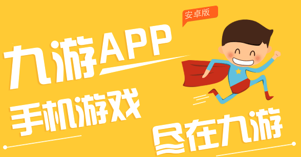 UD防守游戏下载_UD防守手游下载_安卓苹果app下载