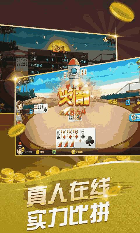 UD防守游戏下载_UD防守手游下载_安卓苹果app下载