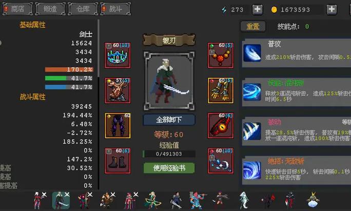 坟墓守卫者无敌版下载官方版本_坟墓守卫者无敌版手机版安卓苹果下载