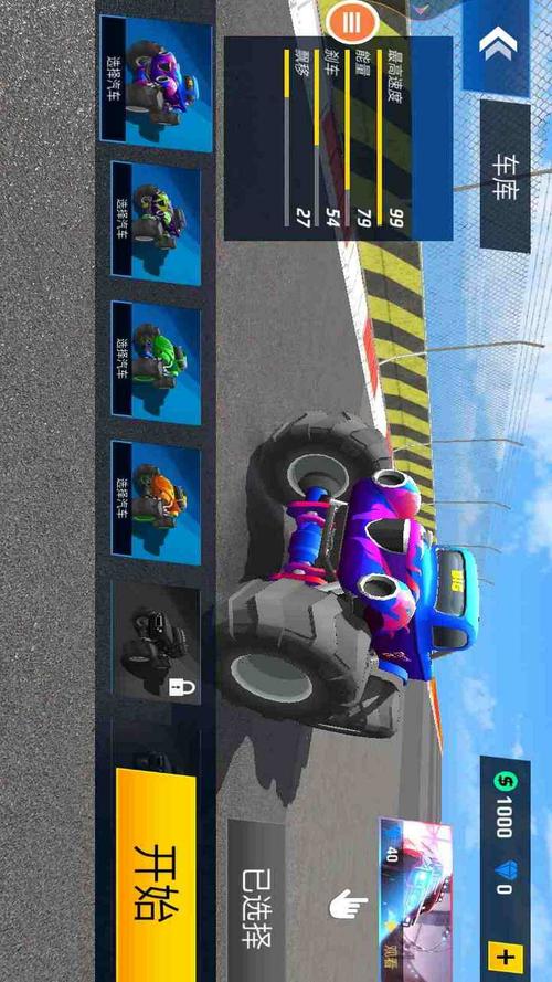 城市破坏越野车官方正版下载_城市破坏越野车安卓苹果手游下载