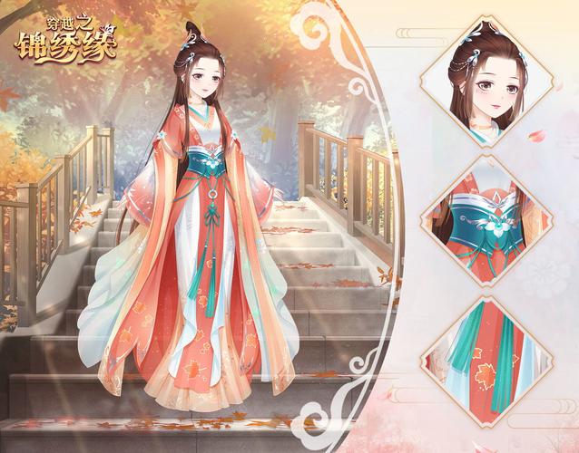 穿越之锦绣缘官方版本游戏下载_穿越之锦绣缘手机版安卓苹果下载