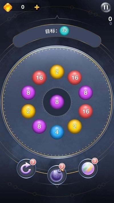 2048球体游戏下载_2048球体官方下载_安卓苹果手机app