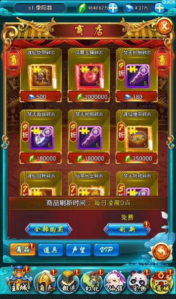 1号游戏交易平台下载安卓版_官方手机app下载_1号游戏交易电脑PC端最新版本