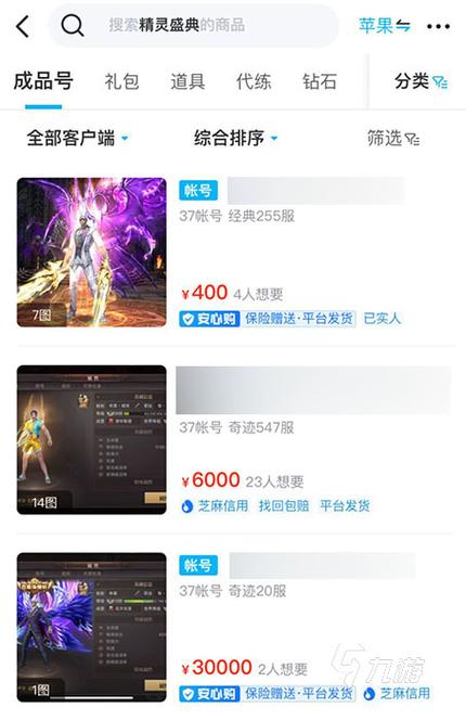 1号游戏交易平台下载安卓版_官方手机app下载_1号游戏交易电脑PC端最新版本