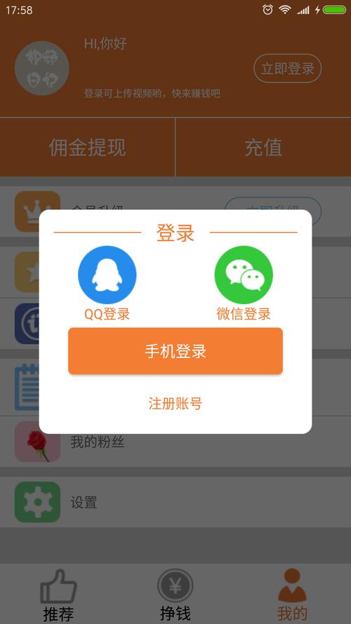 1秒视频日记软件下载_官方手机app下载_电脑PC端最新版本