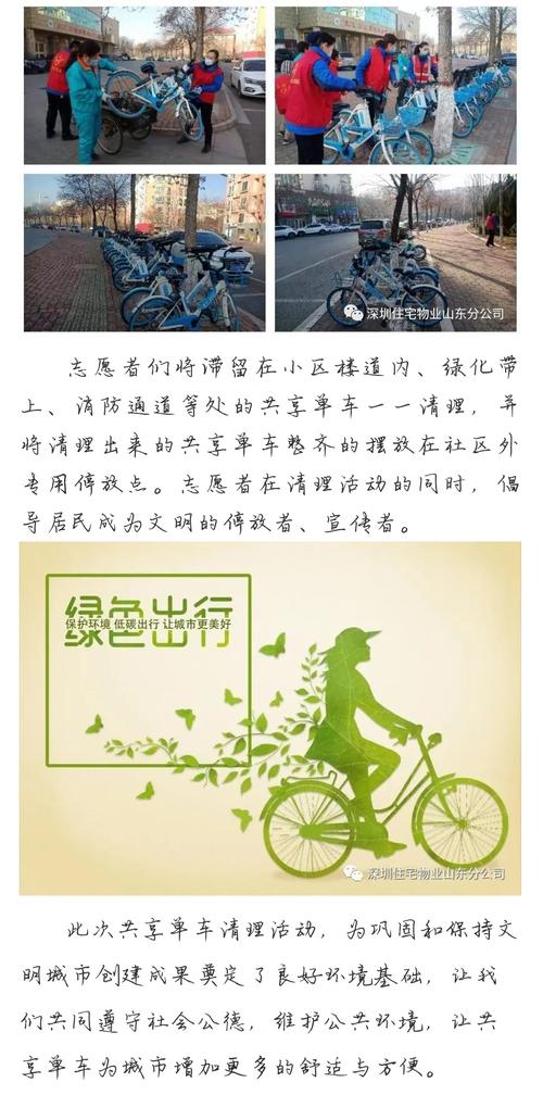 东营出行软件下载安卓版_官方手机app下载_东营出行电脑PC端最新版本