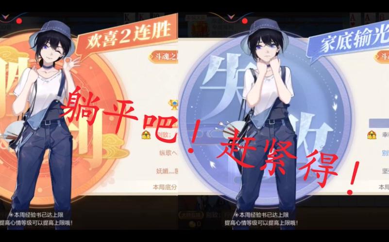 一步天堂全流程攻略技巧_一步天堂快速通关指南