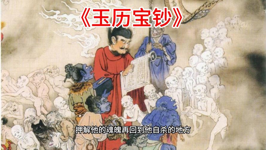 一殿秦广王最全游戏攻略解说_一殿秦广王最新游戏技巧通关