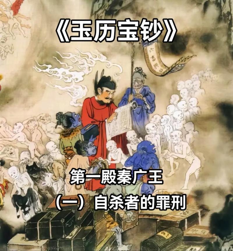 一殿秦广王最全游戏攻略解说_一殿秦广王最新游戏技巧通关