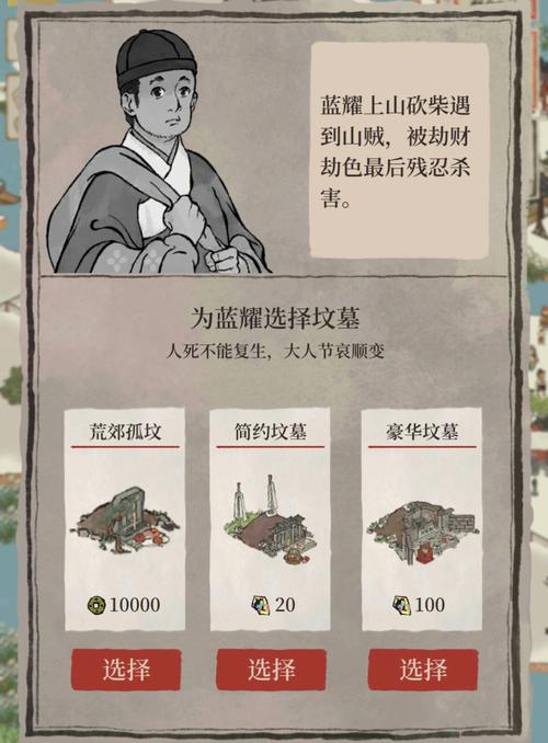 一百种死法最全游戏攻略解说_一百种死法最新游戏技巧通关