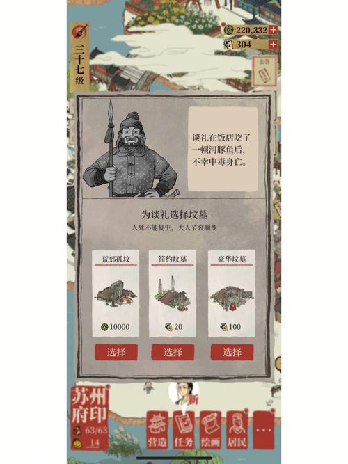 一百种死法最全游戏攻略解说_一百种死法最新游戏技巧通关