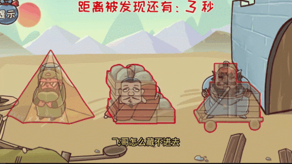 一点三国最全游戏攻略解说_一点三国最新游戏技巧通关