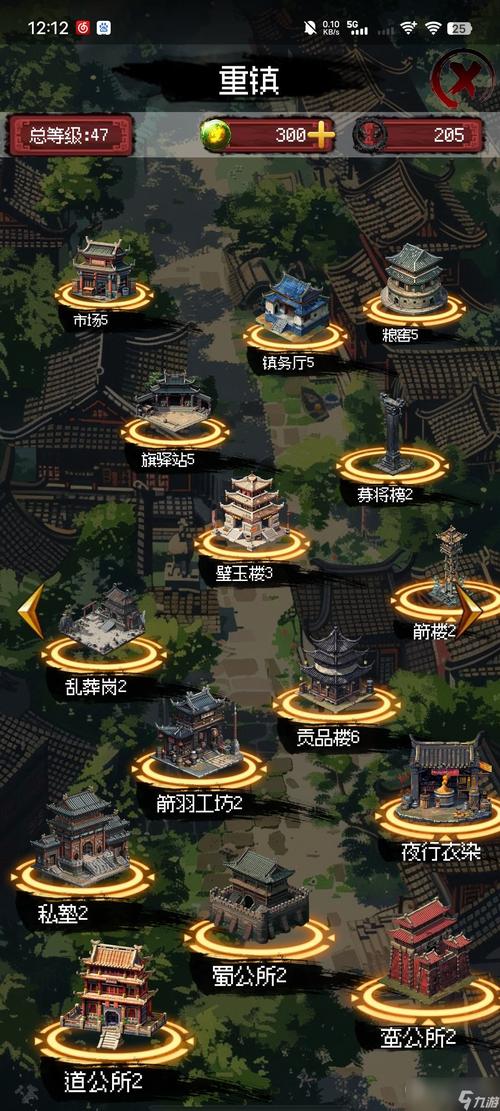 一点三国最全游戏攻略解说_一点三国最新游戏技巧通关