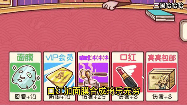 一点三国最全游戏攻略解说_一点三国最新游戏技巧通关