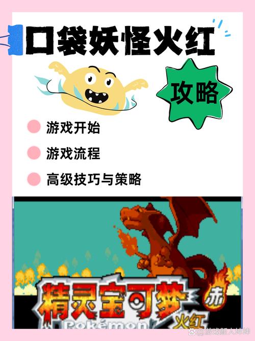 一游戏最全游戏攻略解说_一游戏最新游戏技巧通关