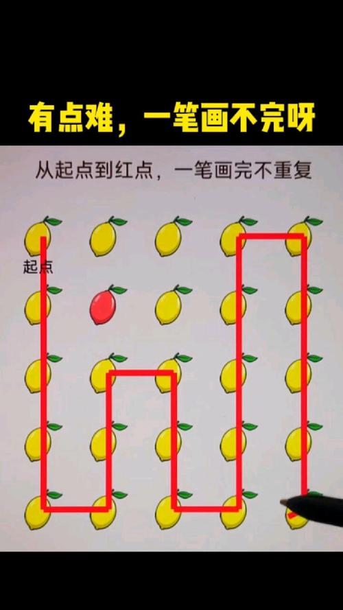 一笔画游戏最全攻略解说_一笔画游戏最新技巧通关