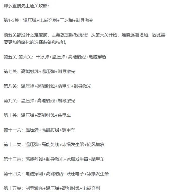 一笔连线游戏最全游戏攻略解说_一笔连线游戏最新游戏技巧通关