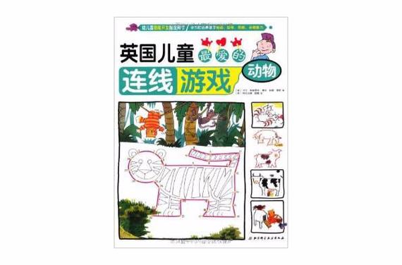 一笔连线游戏最全游戏攻略解说_一笔连线游戏最新游戏技巧通关