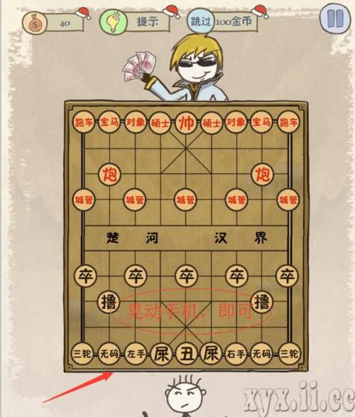 一笔连线游戏最全游戏攻略解说_一笔连线游戏最新游戏技巧通关