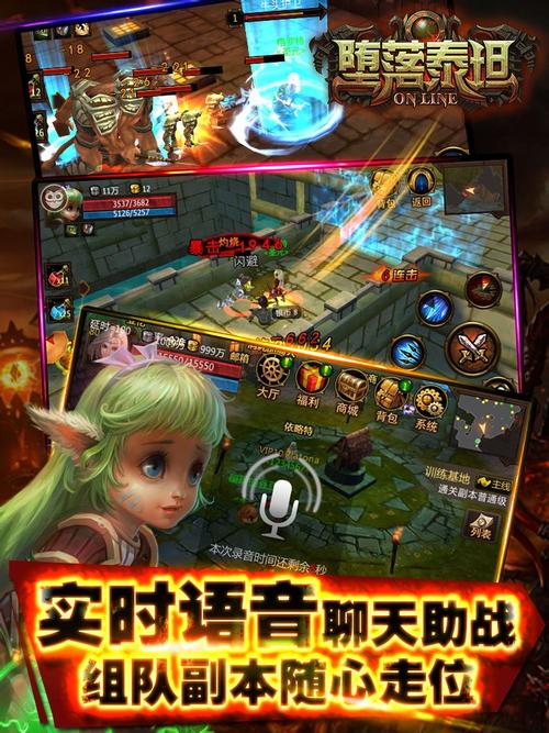 堕落的世界正式版下载官方版本_堕落的世界手机版安卓苹果下载