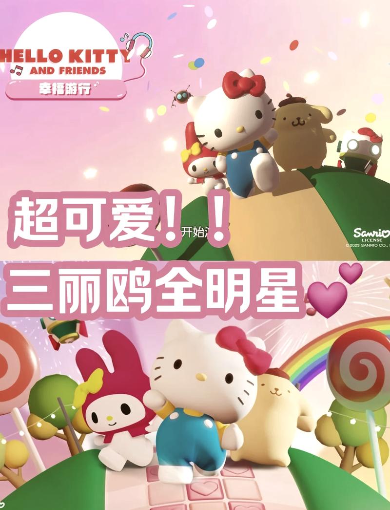 kitty大冒险游戏下载_kitty大冒险官网下载_安卓苹果kitty大冒险app