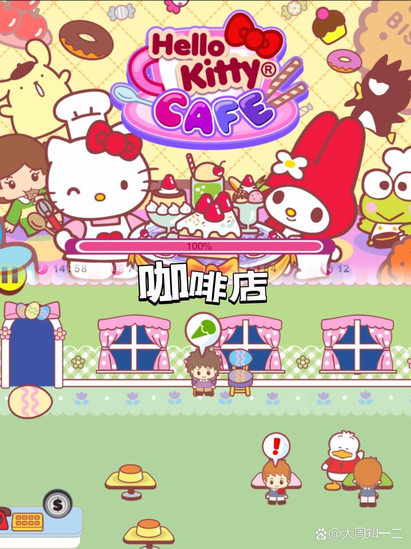 kitty大冒险游戏下载_kitty大冒险官网下载_安卓苹果kitty大冒险app