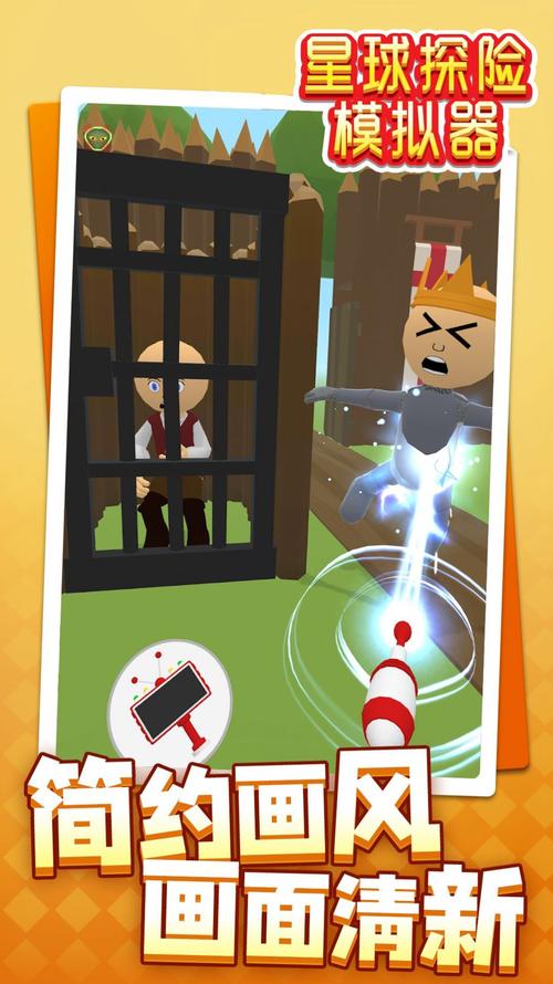 K仔星球探险手游下载_K仔星球探险官网下载_手机安卓苹果app