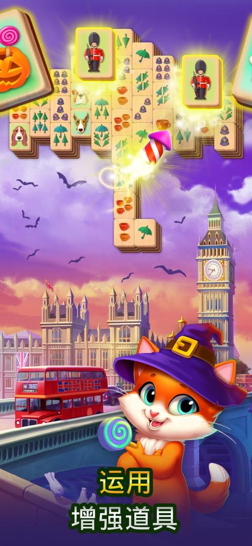 万圣节麻将手游下载_万圣节麻将官网下载_安卓苹果app
