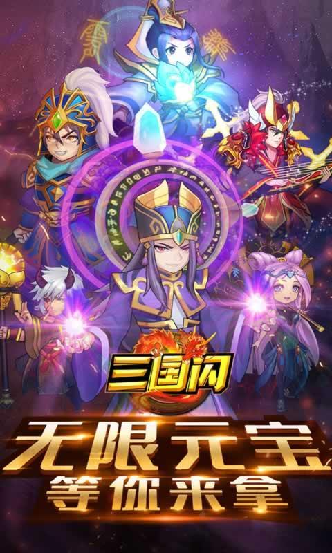 三国扑克手游下载_三国扑克官网下载_手机安卓苹果app