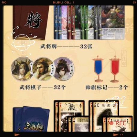 三国杀战棋手游下载_三国杀战棋官网下载_手机安卓苹果app